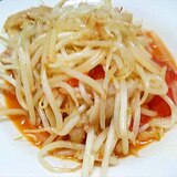 中華鍋